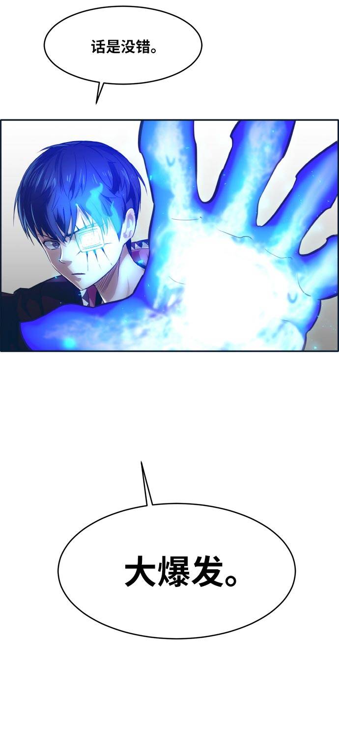 [第47话] 淘汰赛 340