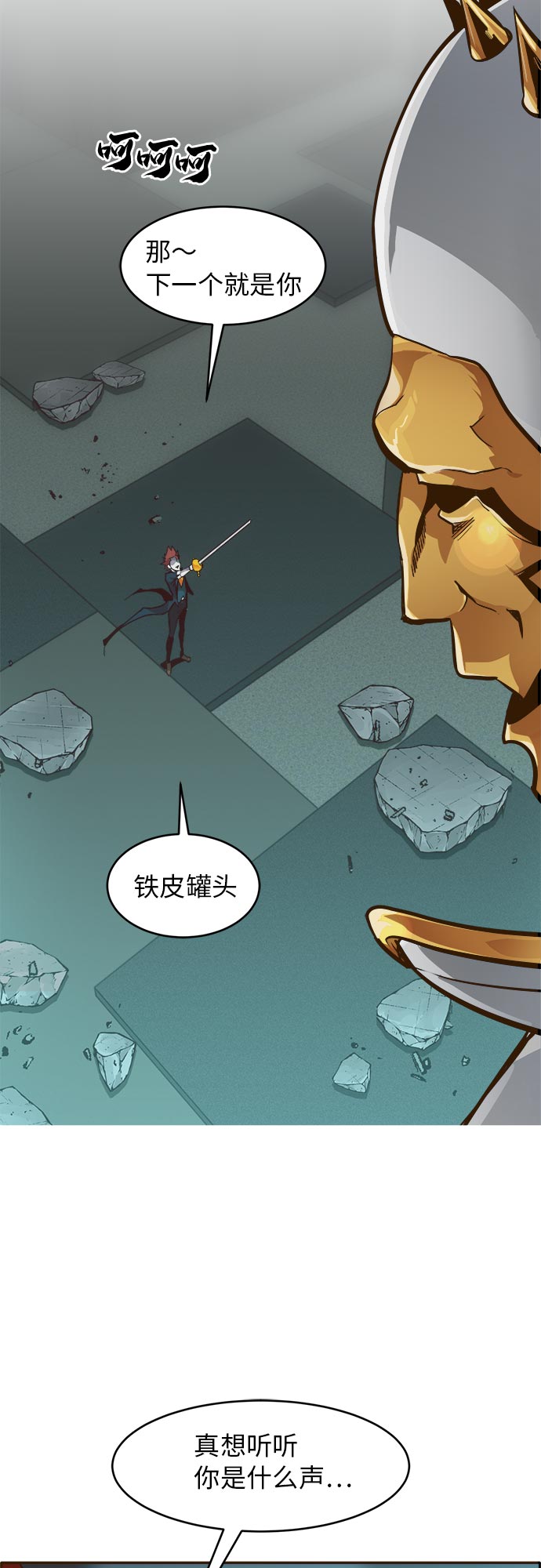 [第34话] 混乱的前奏 555