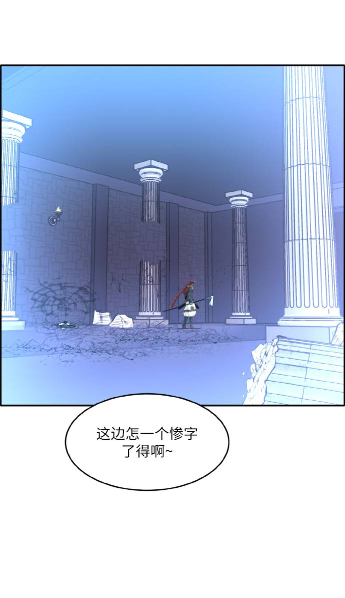[第59话] 钢蛇的洞穴 684