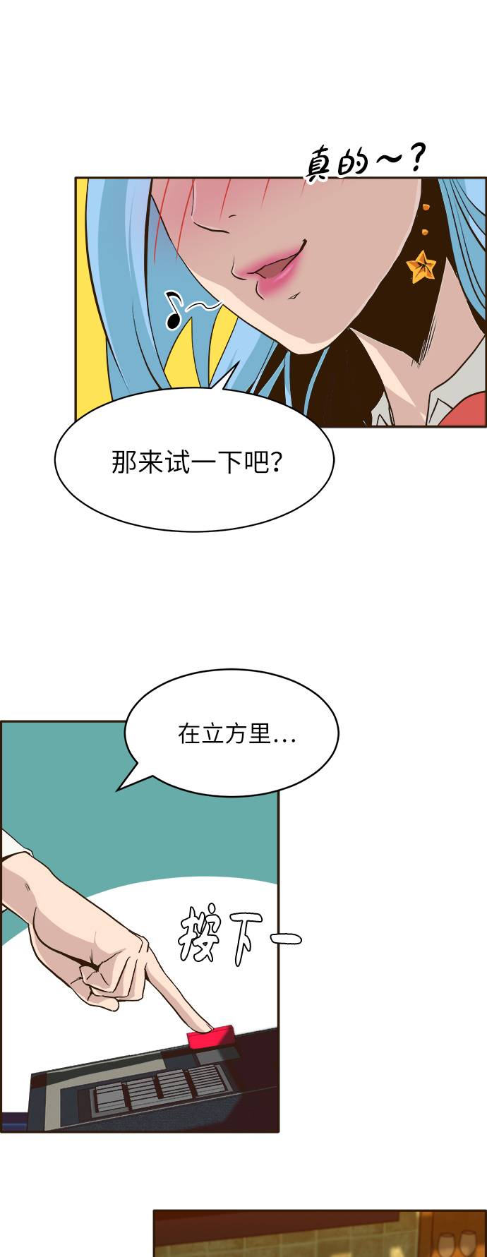 [第5话] 崭新的开始12