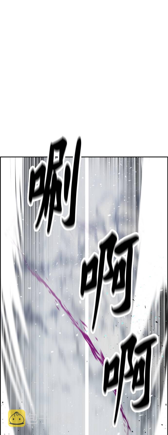 [第66话] 觉醒一击 193