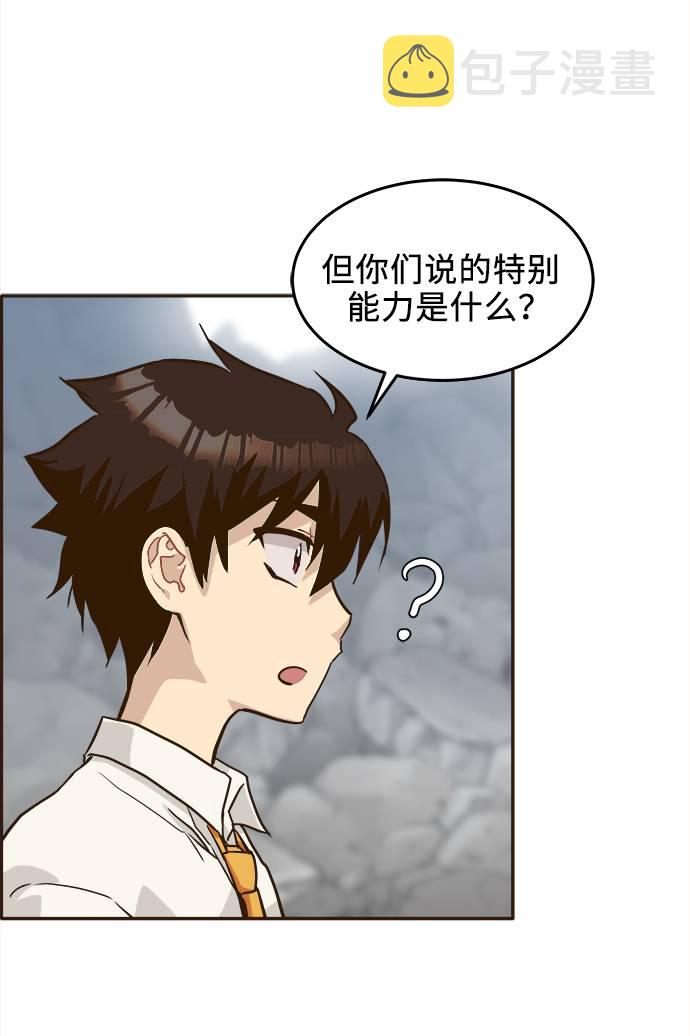 [第12话] 征战广场大作战 16