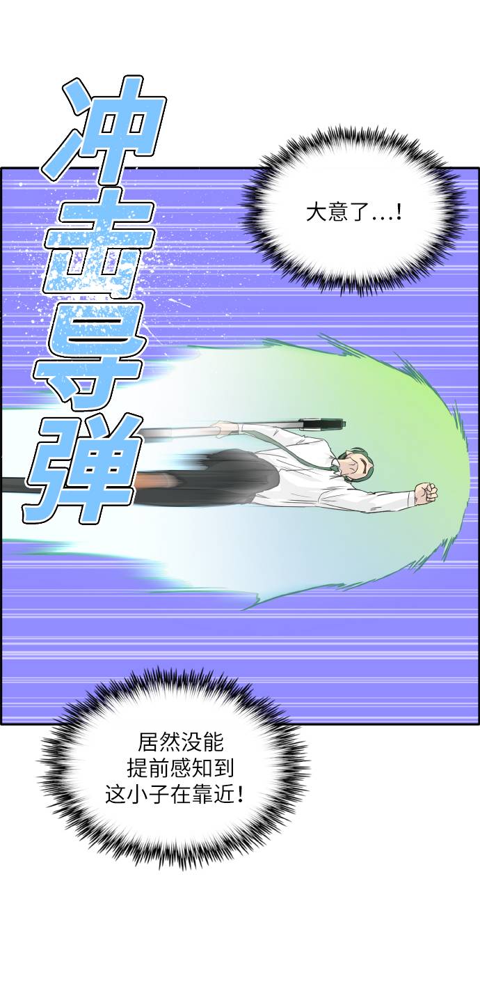 [第62话] 钢蛇的洞穴 971