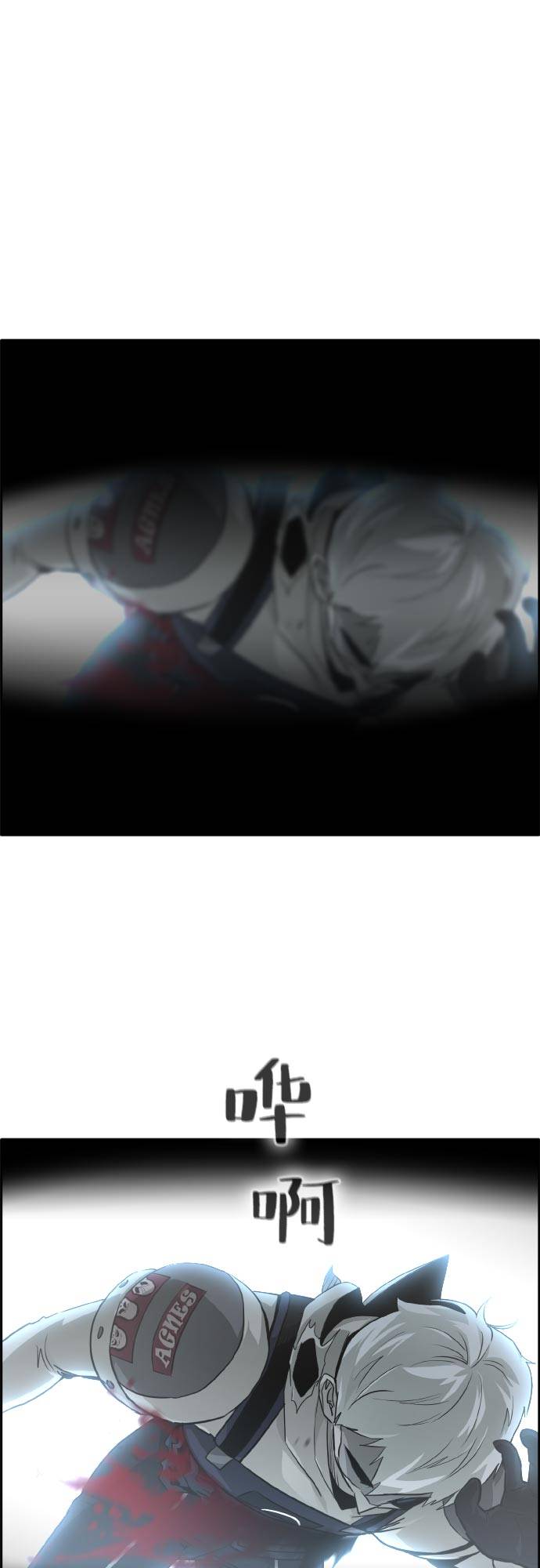 [第70话] 觉醒一击 537