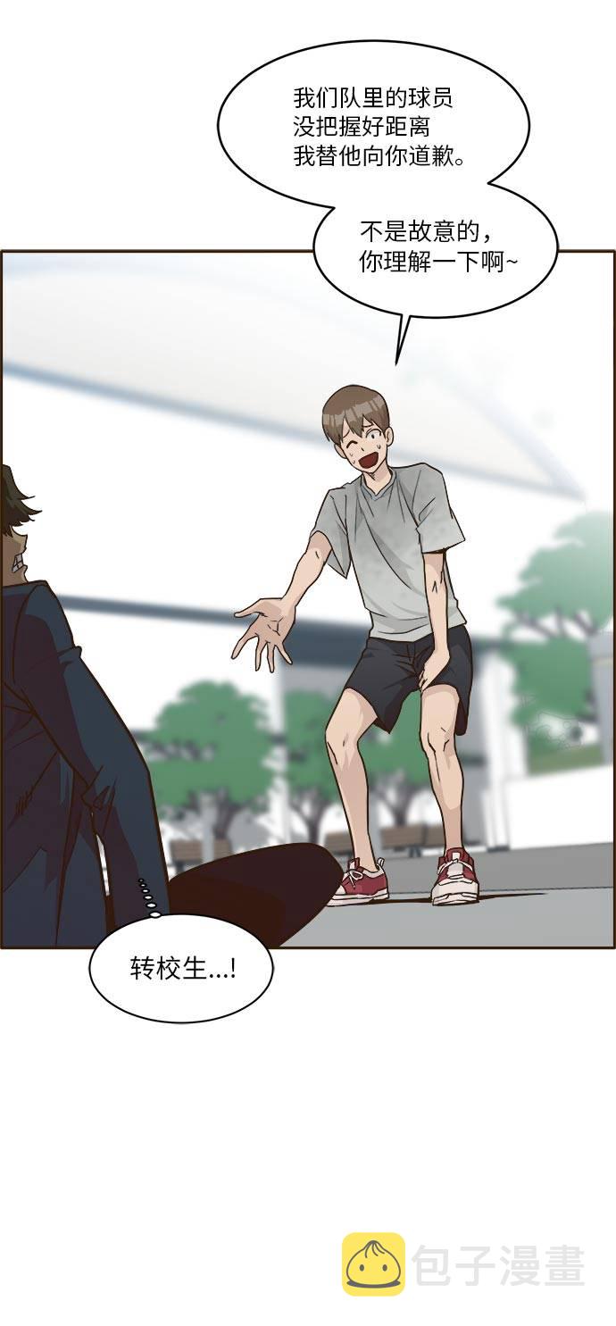 [第36话] 伟大之心41