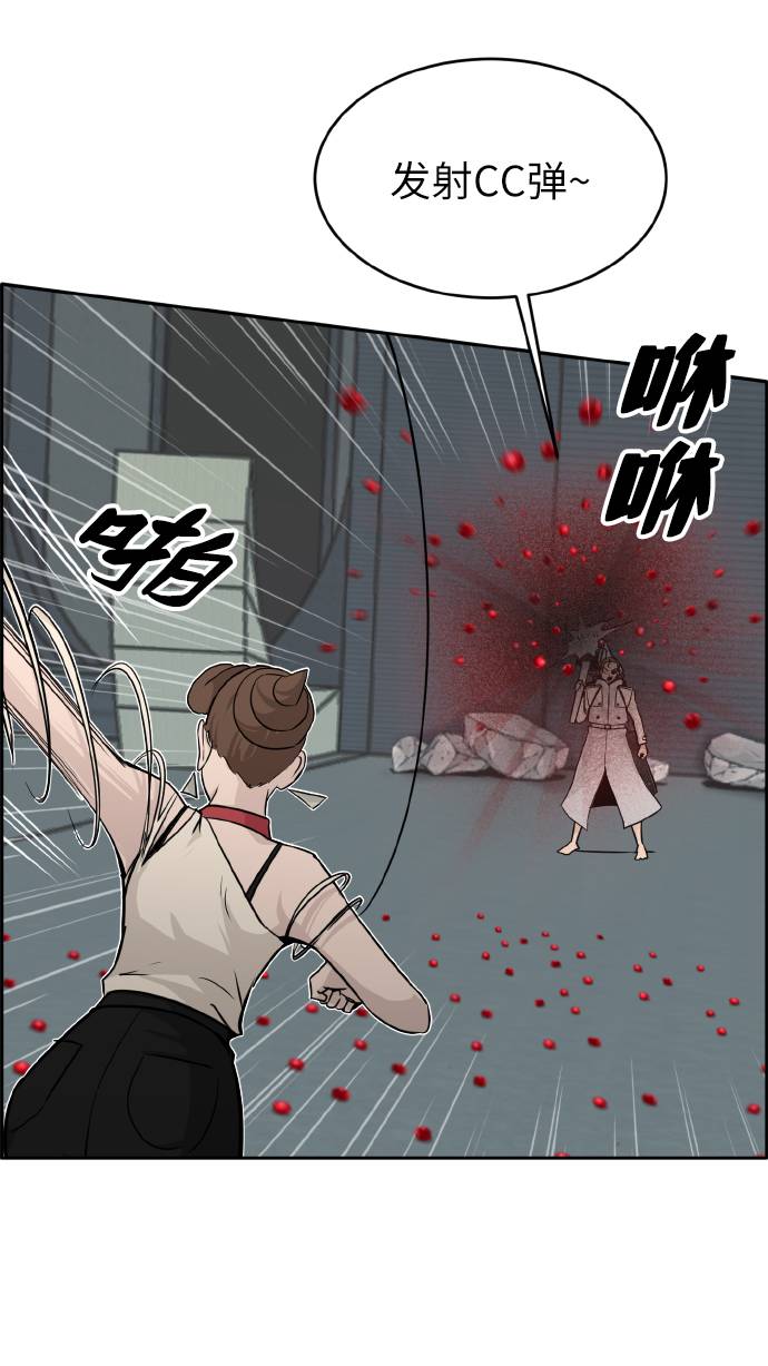 [第59话] 钢蛇的洞穴 625