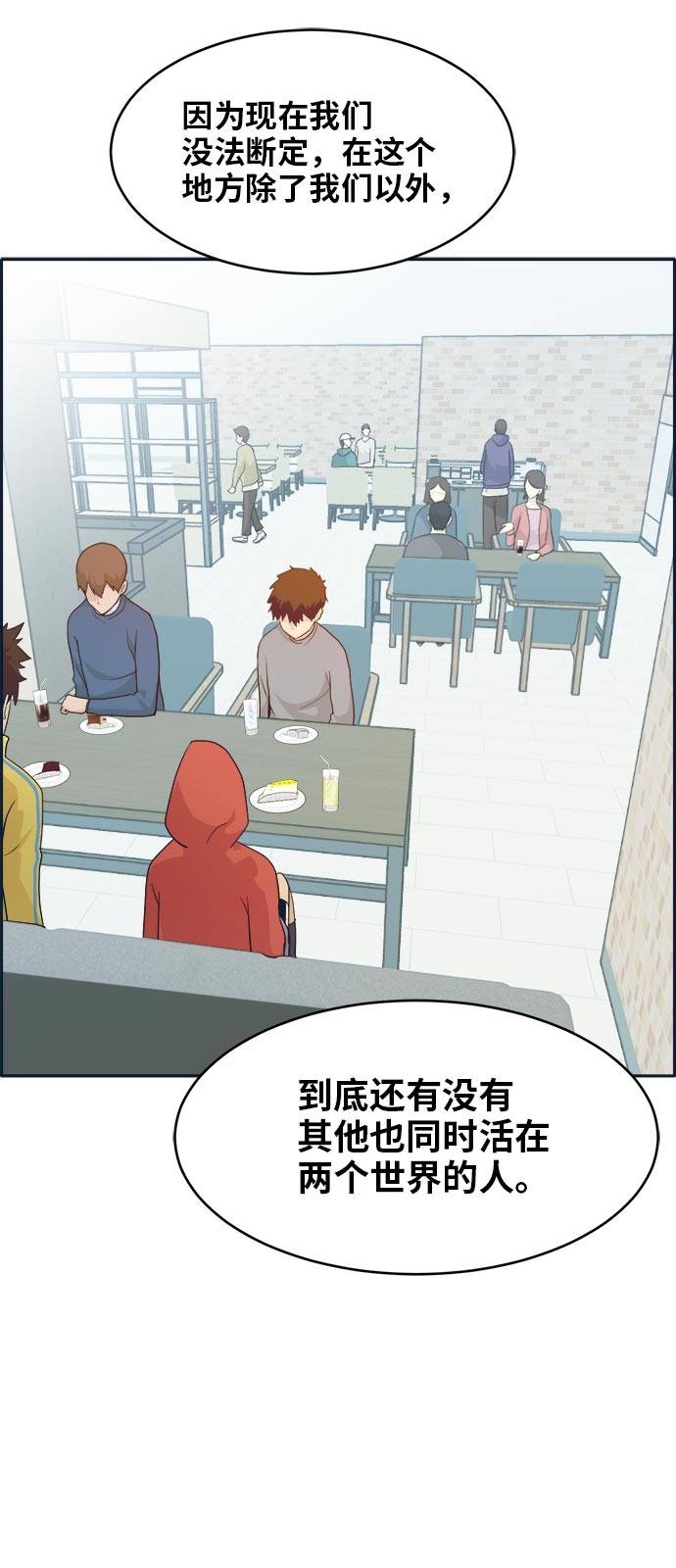 [第51话] Wild Gate26