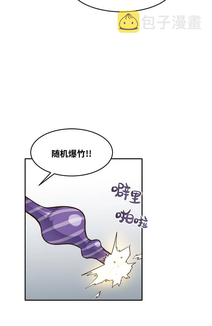 [第42话] Blood Root 27