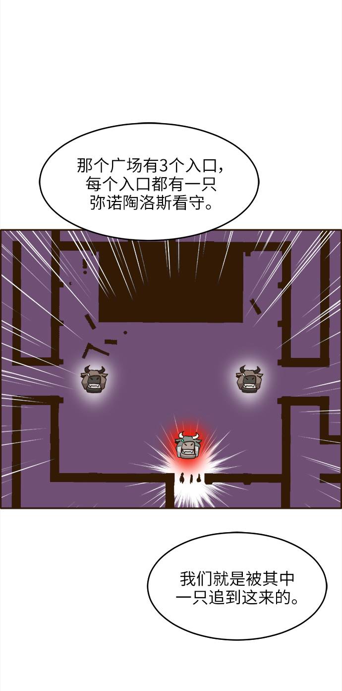 [第12话] 征战广场大作战 143