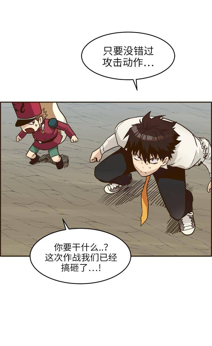 [第14话] 征战广场大作战 375