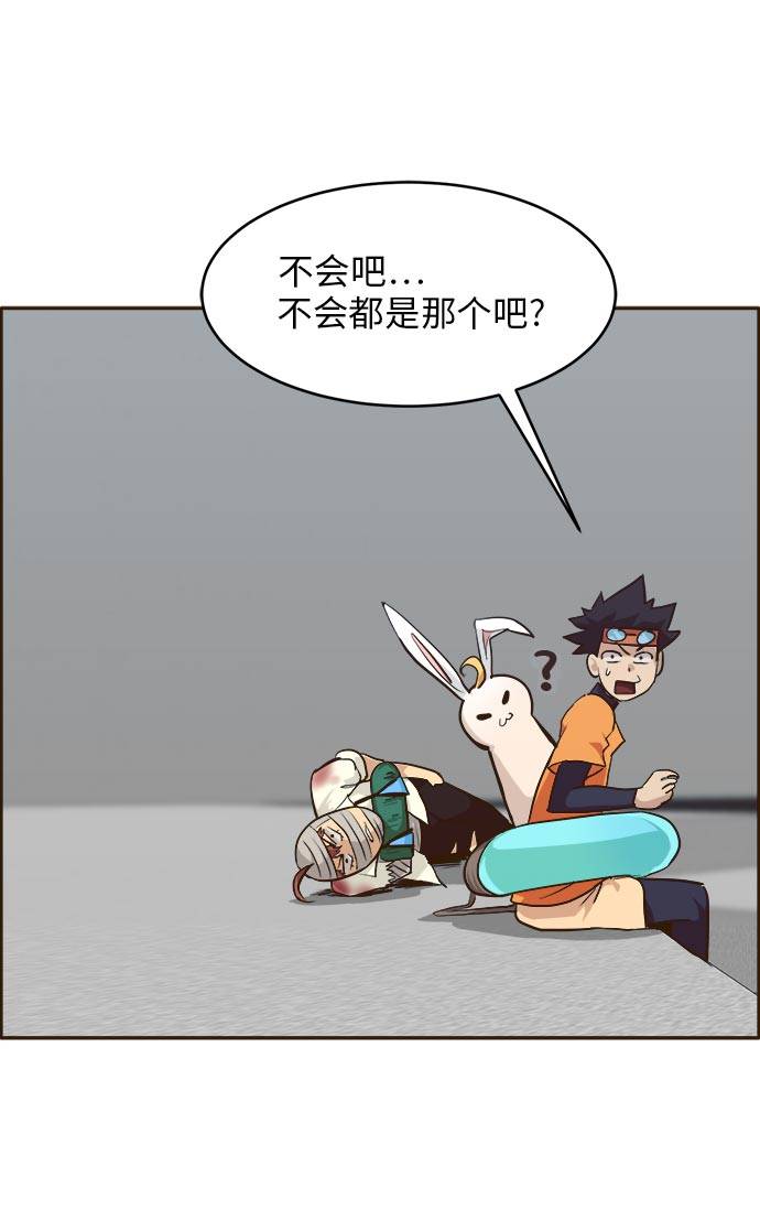 [第32话] 混乱的前奏 318