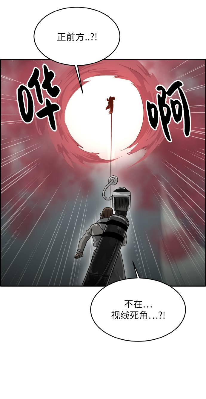 [第61话] 钢蛇的洞穴 895