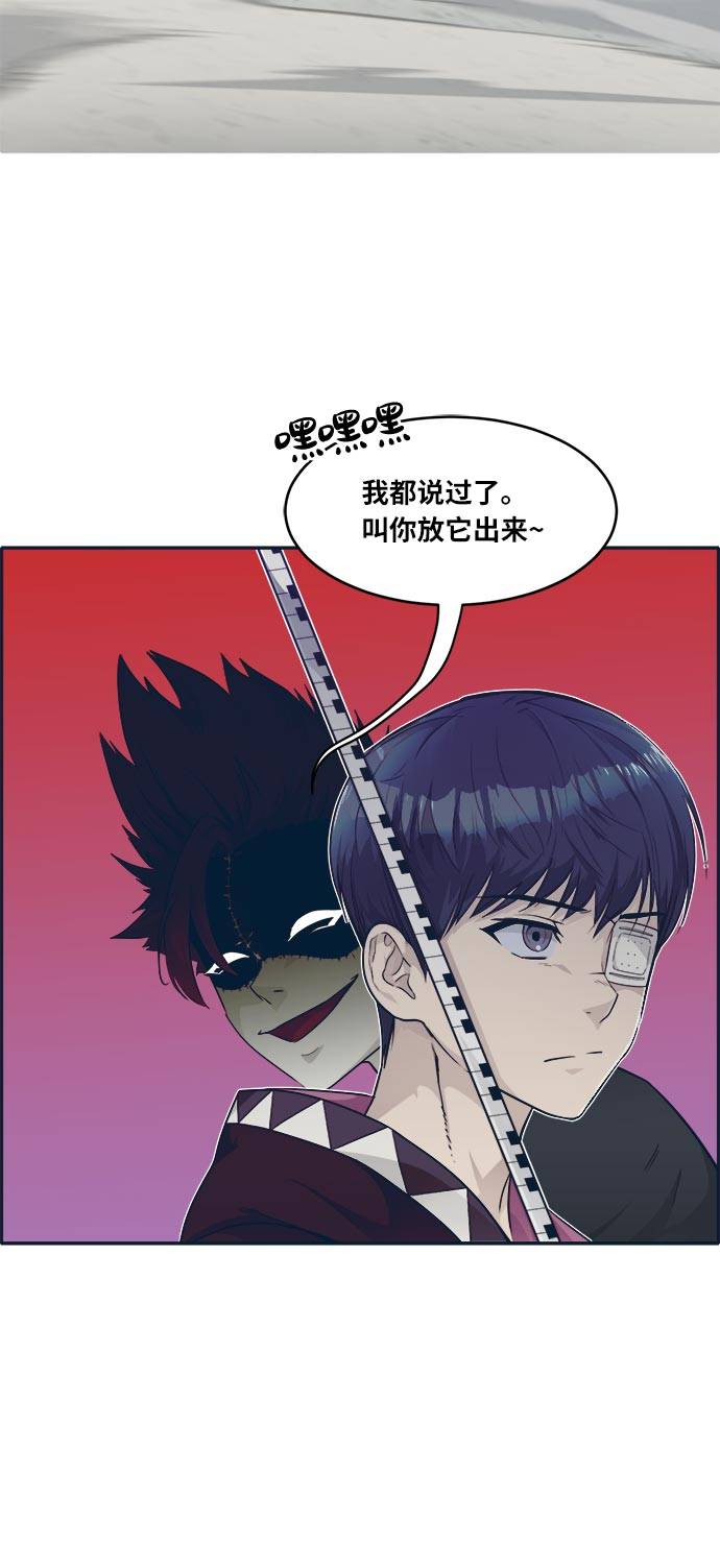 [第47话] 淘汰赛 313