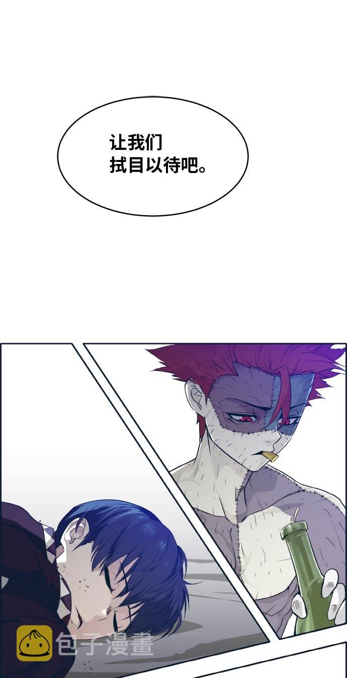 [第49话] 最终的胜者2
