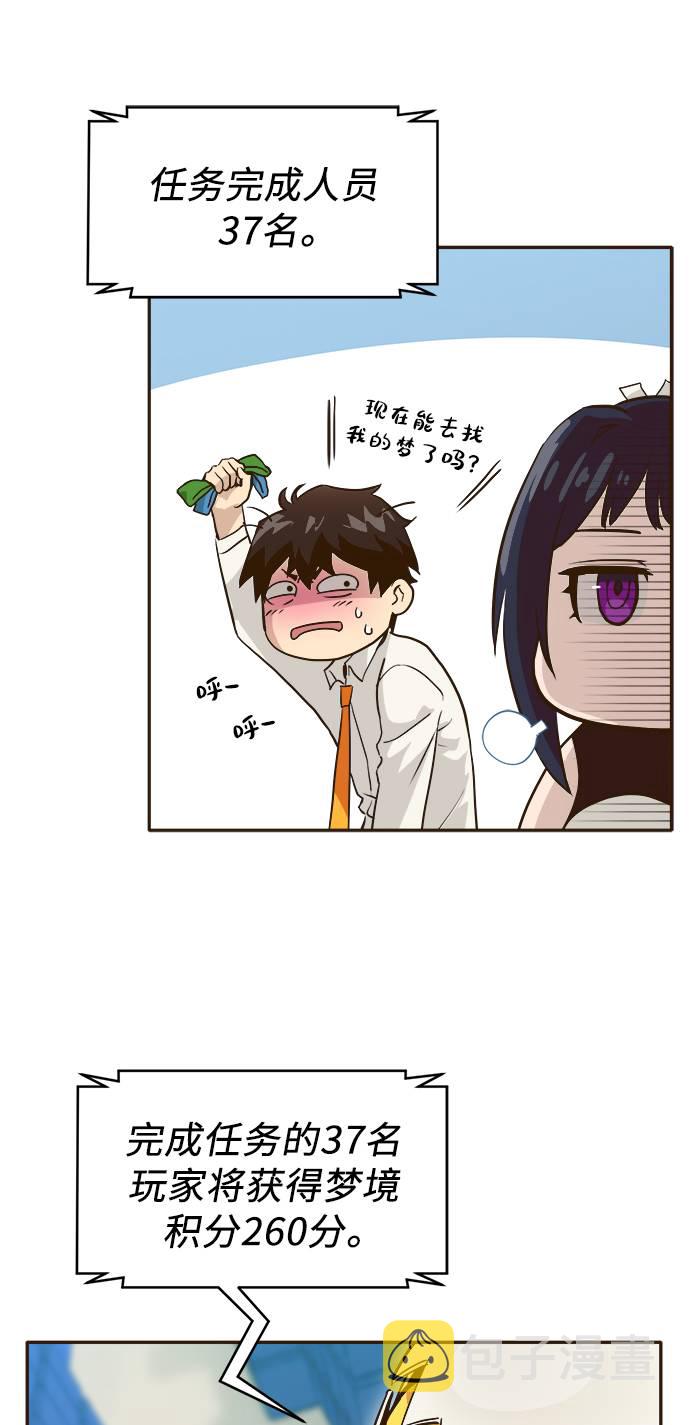 [第4话] Counter Cube5
