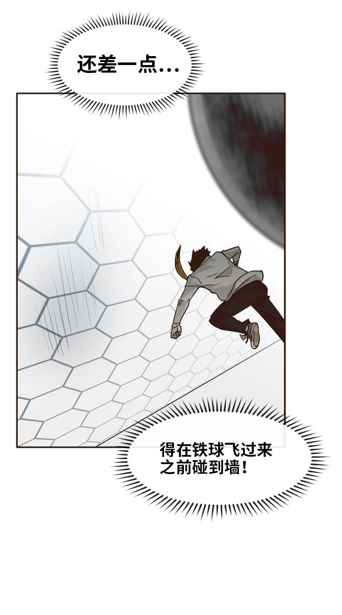 [第41话] Blood Root 175