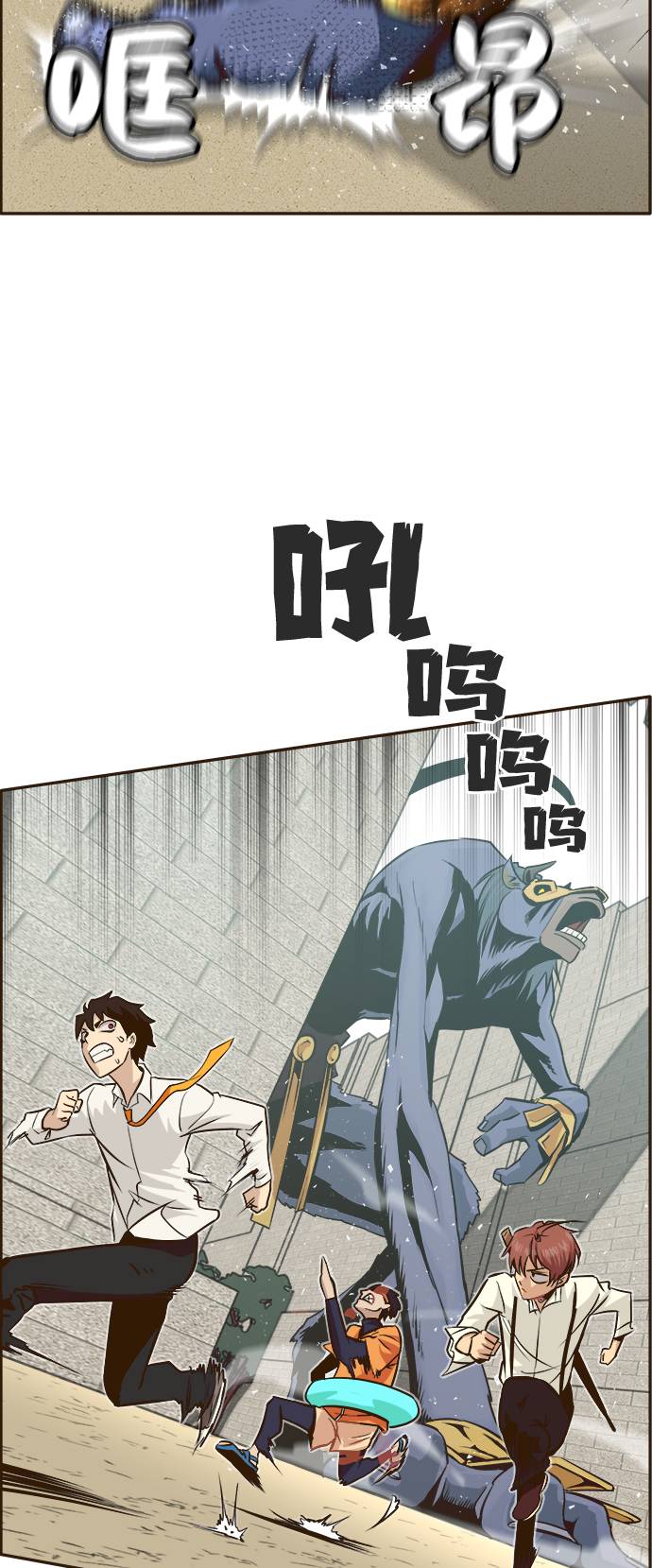 [第8话] 选择17