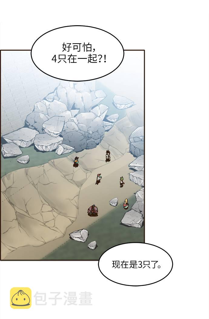 [第12话] 征战广场大作战 141