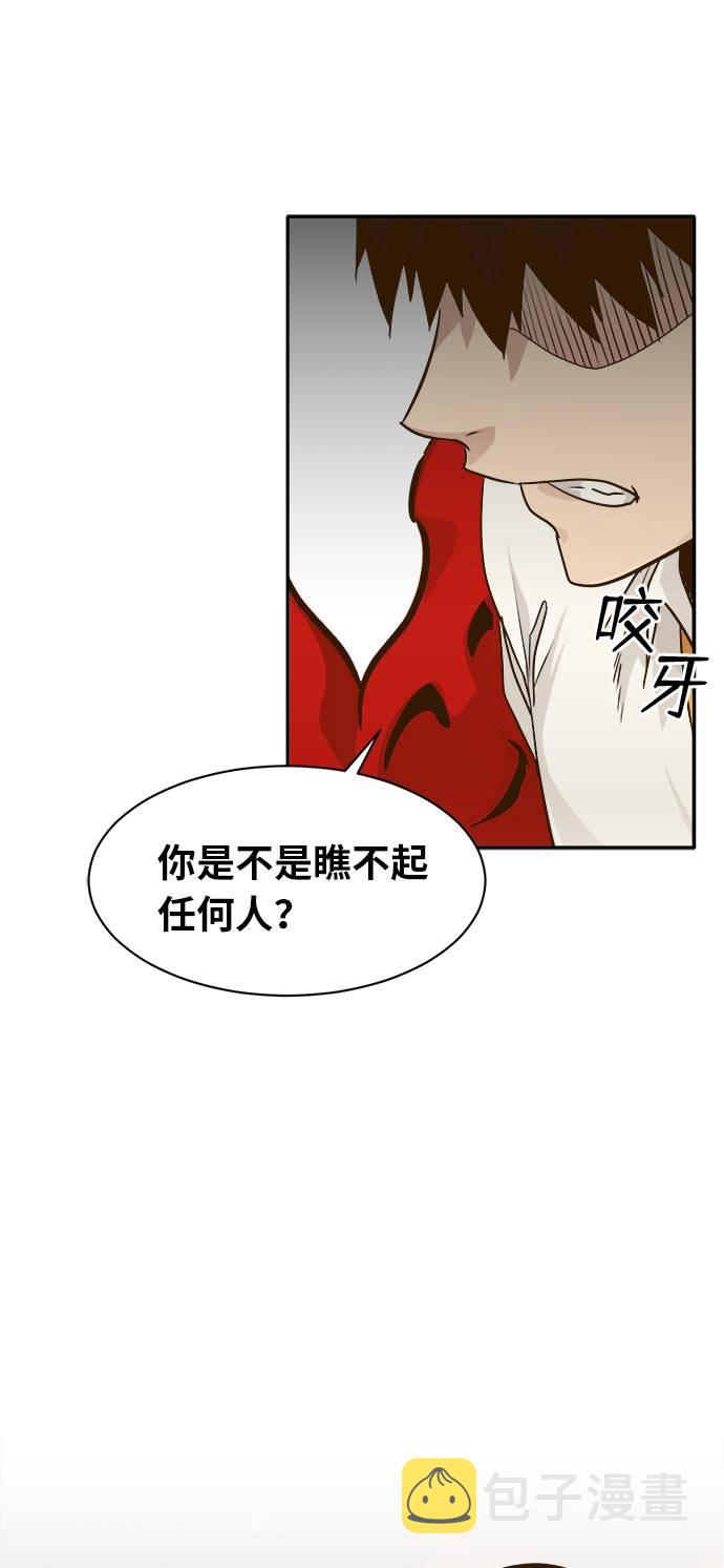 [第42话] Blood Root 227