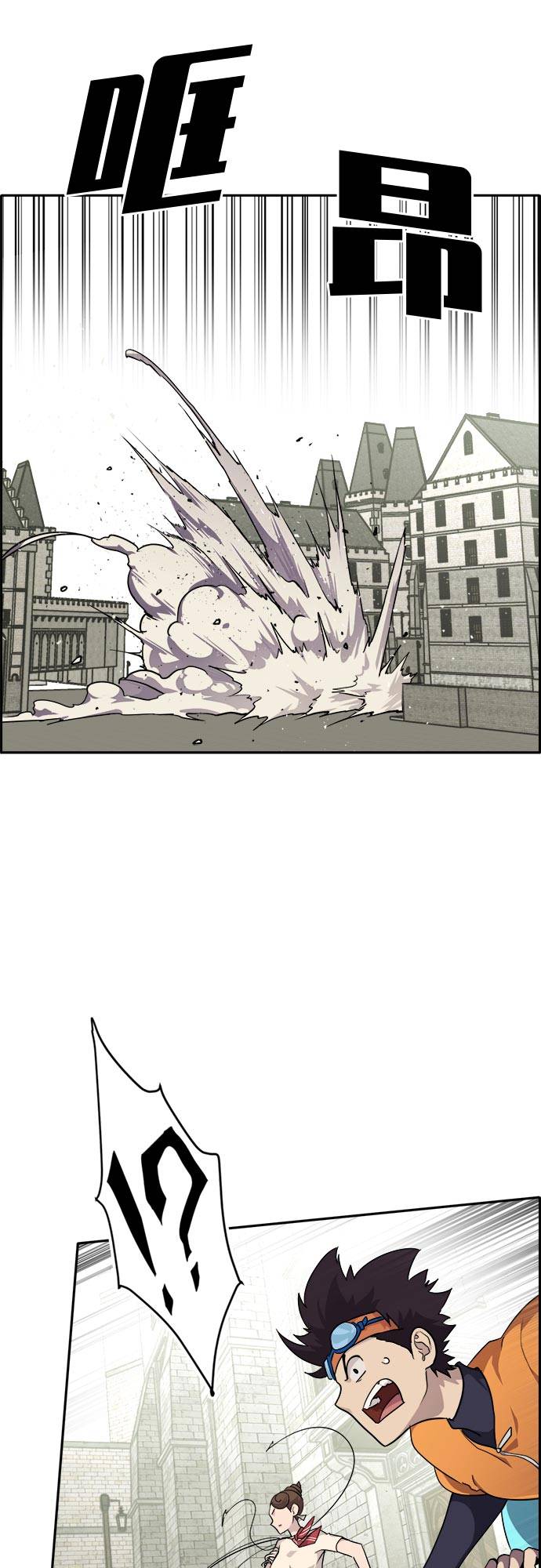 [第53话] 偷袭迷云 227