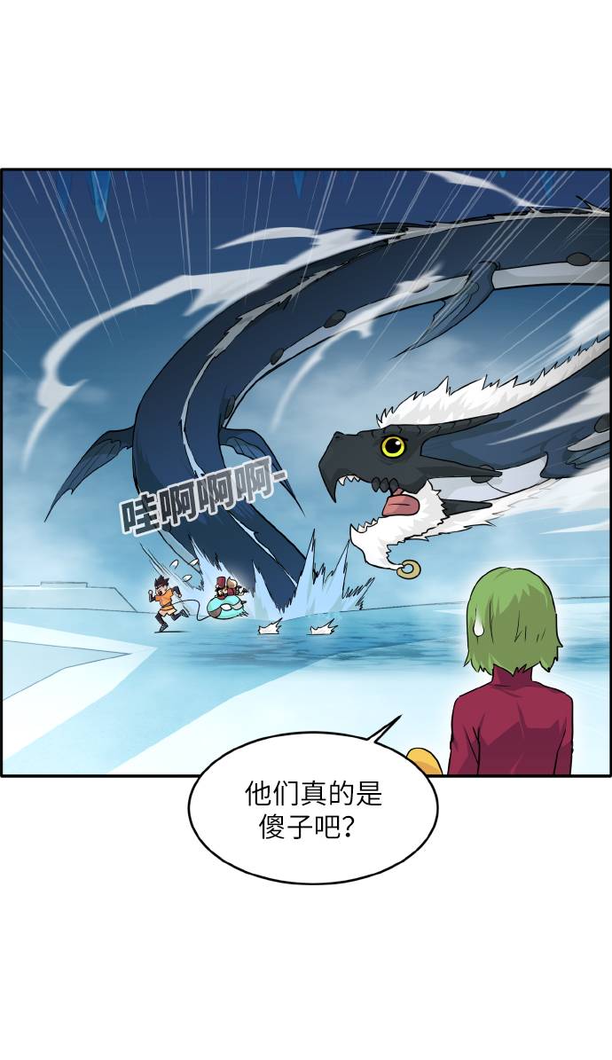[第62话] 钢蛇的洞穴 928