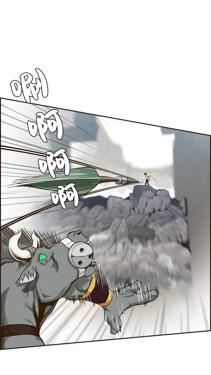 [第11话] 独特能力44