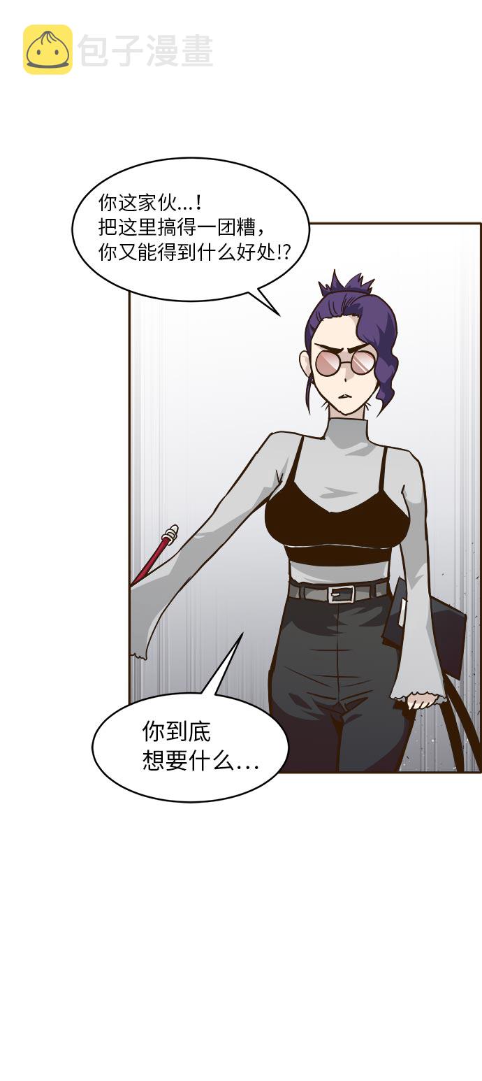 [第34话] 混乱的前奏 567