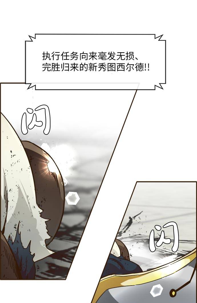 [第25话] 小组对决 558
