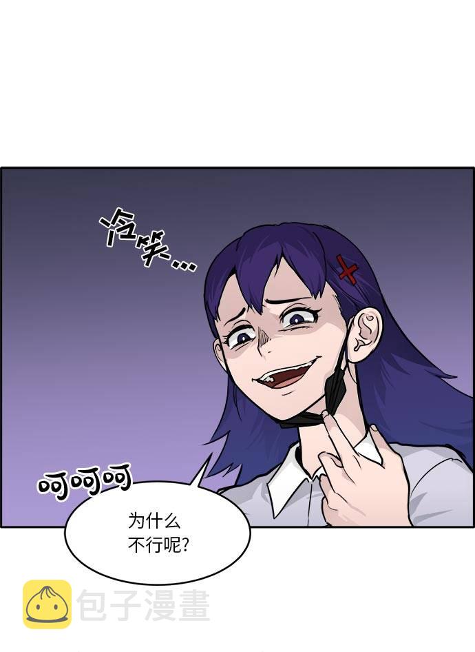 [第40话] NCT 432