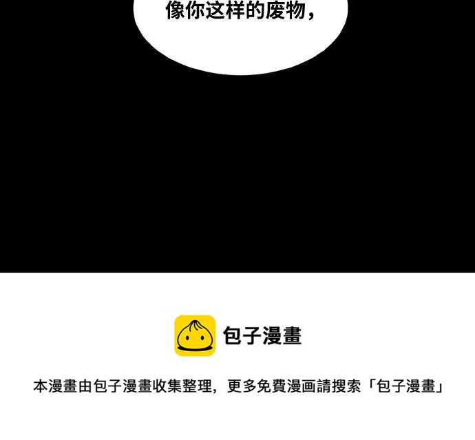 [第73话] 觉醒一击 853