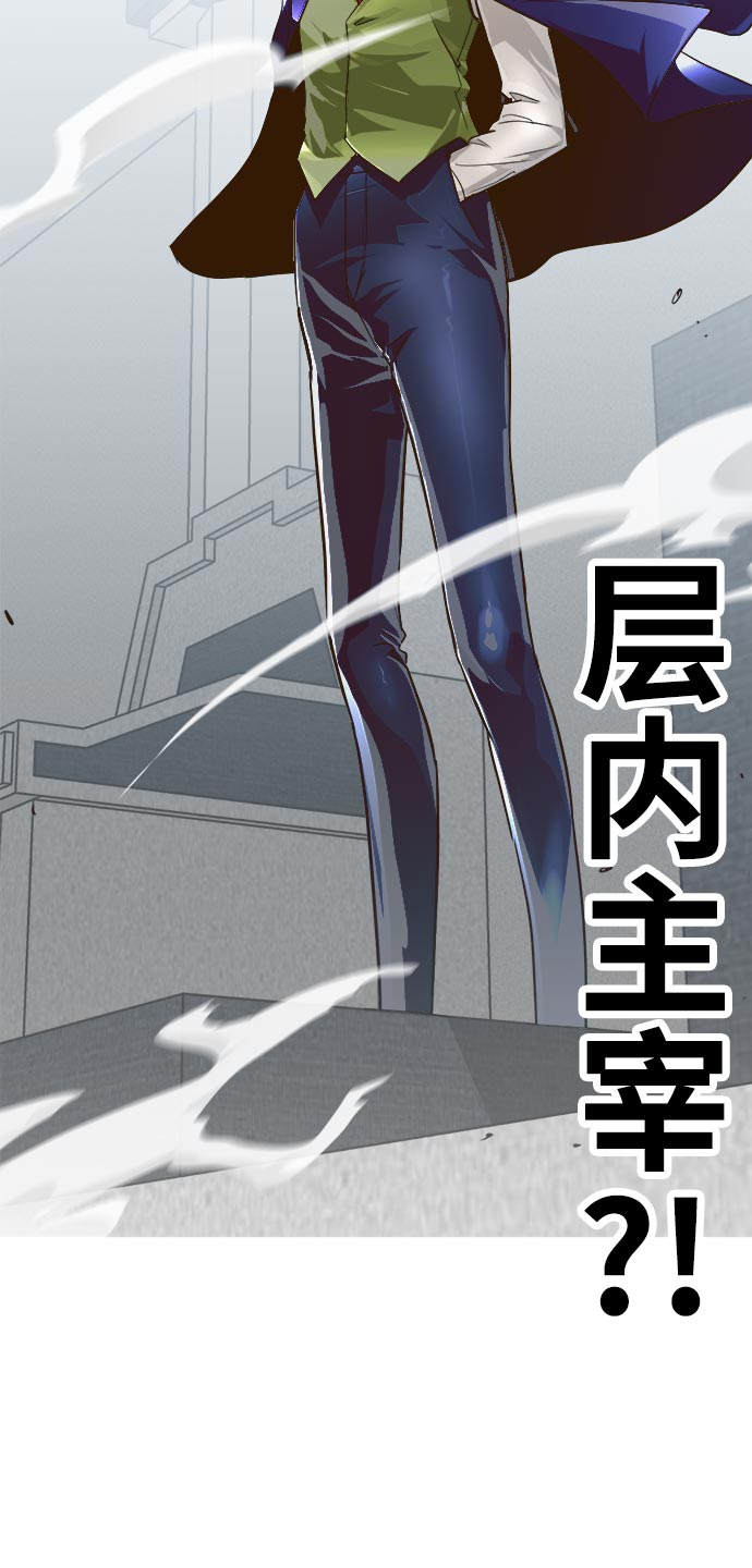 [第33话] 混乱的前奏 473