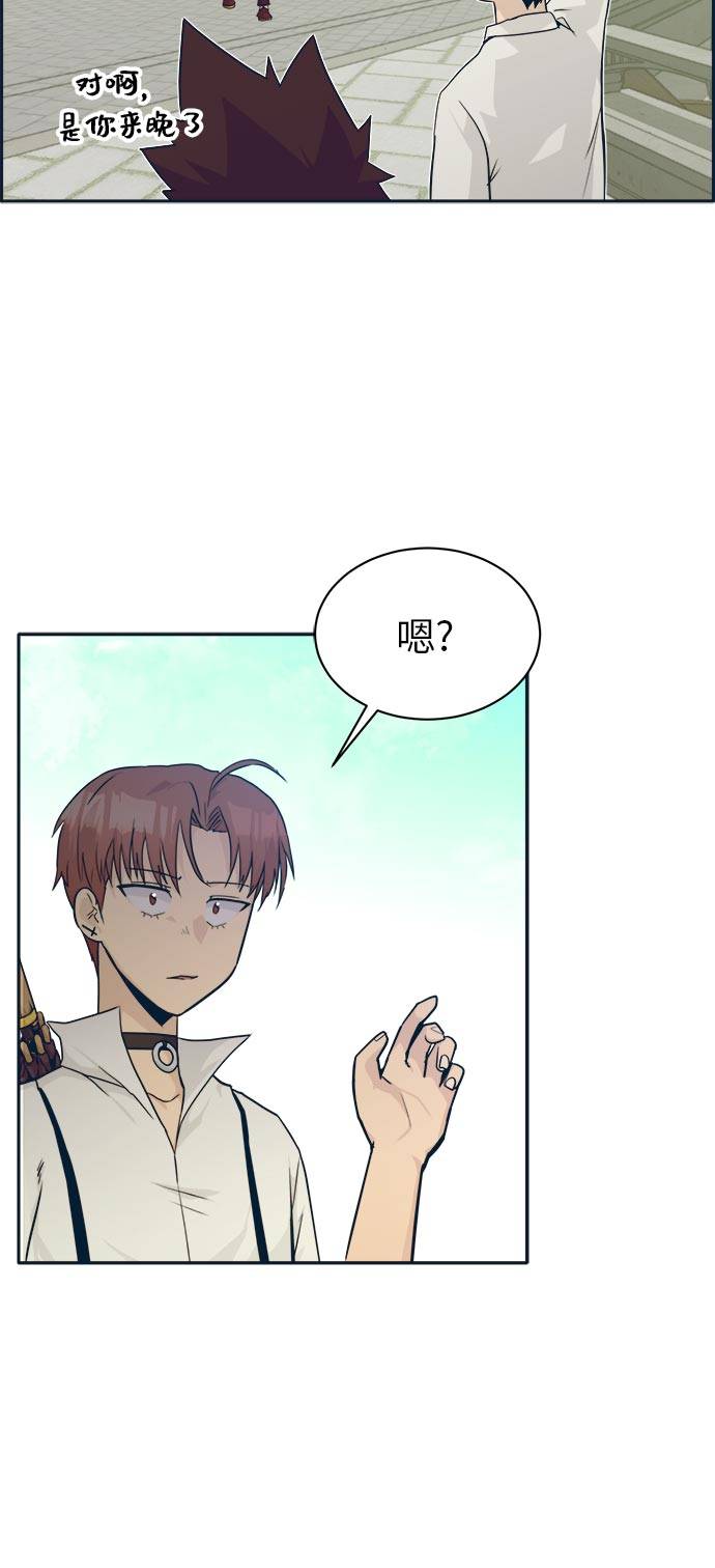 [第51话] Wild Gate72