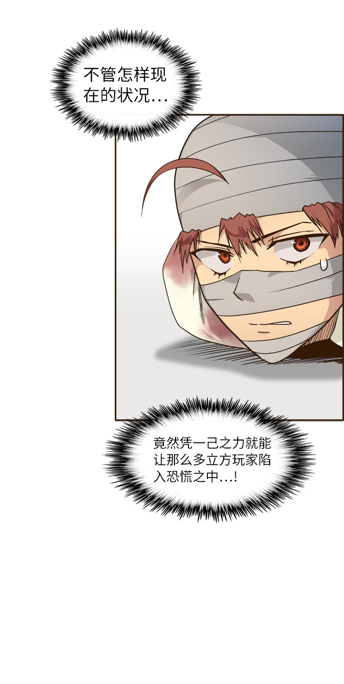 [第33话] 混乱的前奏 436