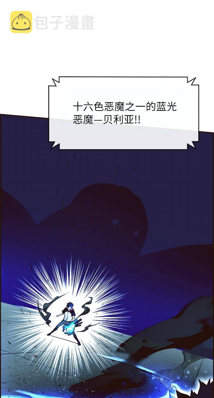 [第22话] 小组对决 287
