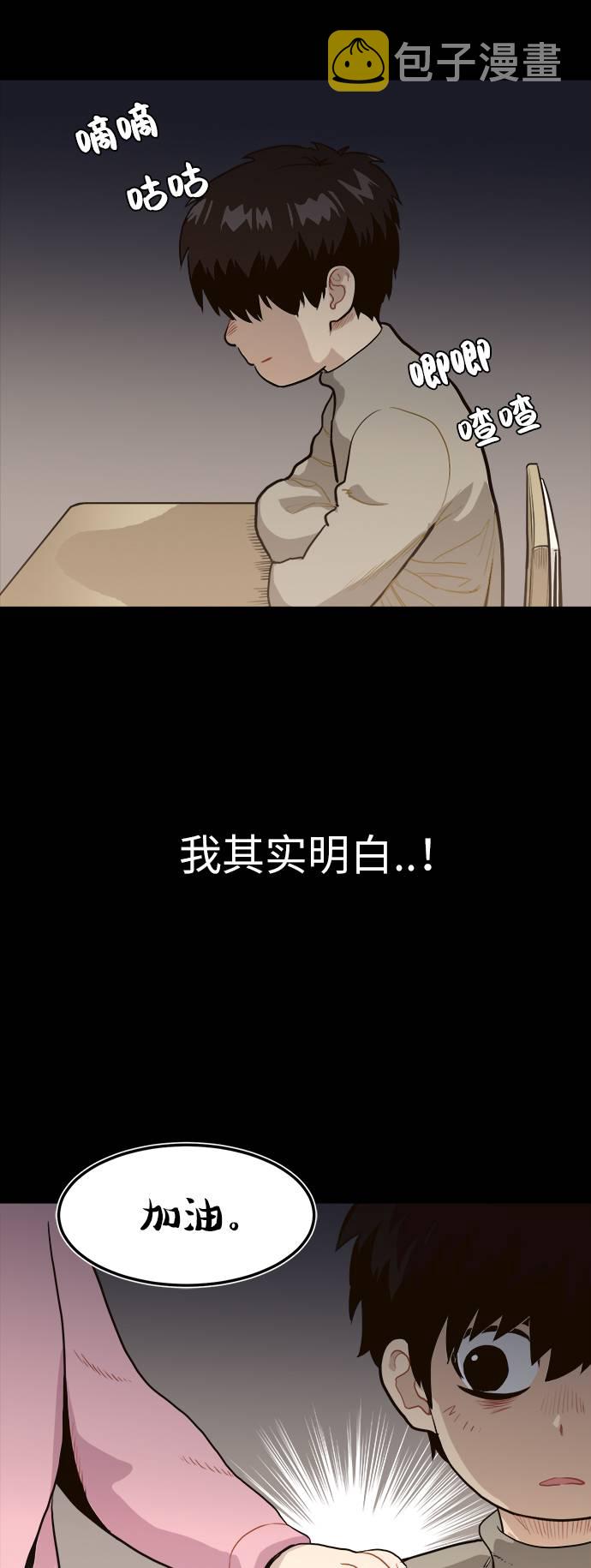[第10话] 窗口3