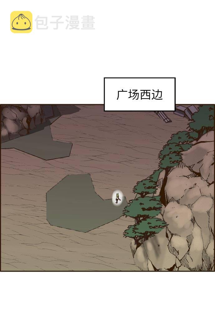 [第14话] 征战广场大作战 335