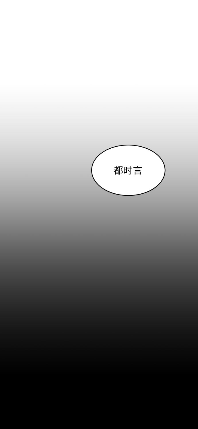[第35话] 混乱的前奏 654