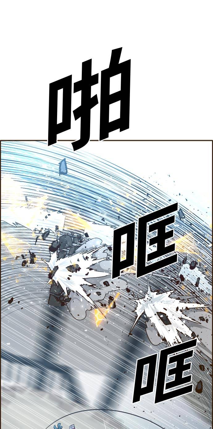 [第31话] 混乱的前奏 2103