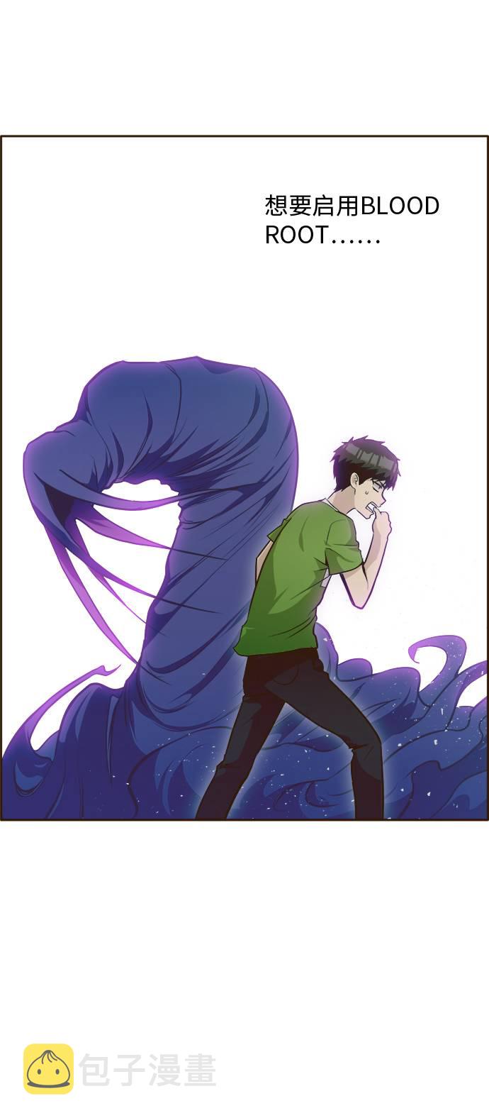 [第30话]  混乱的前奏 116