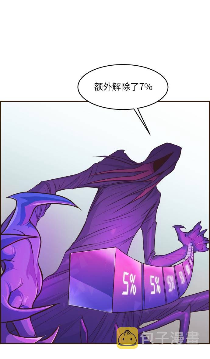 [第32话] 混乱的前奏 359