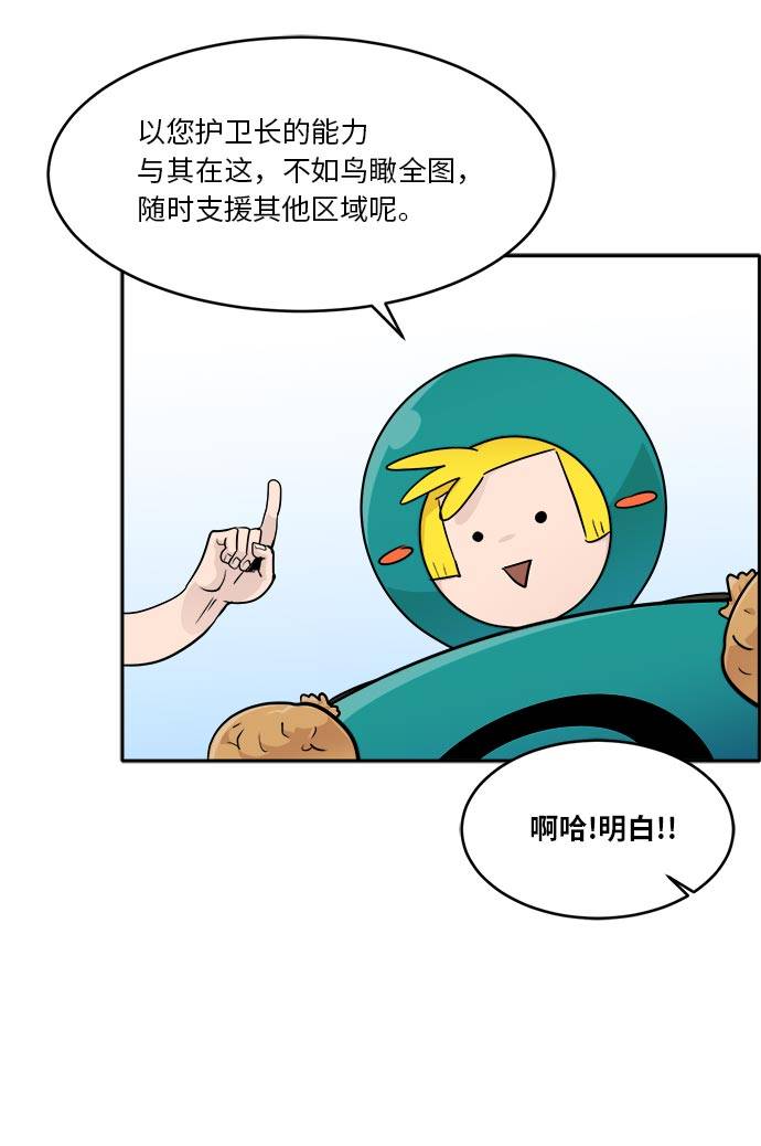 [第40话] NCT 428