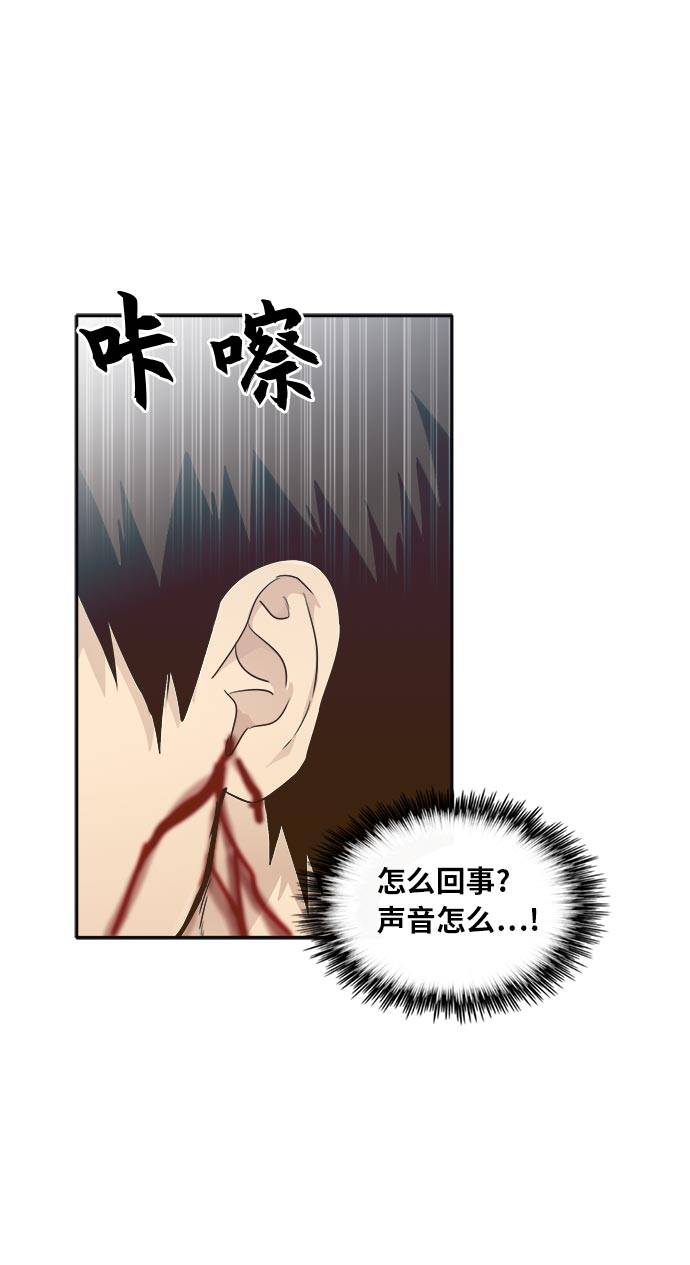 [第43话] Blood Root 377