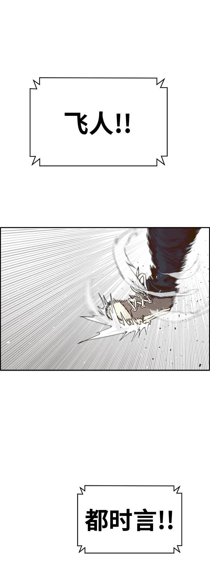 [第44话] 跳跃者65