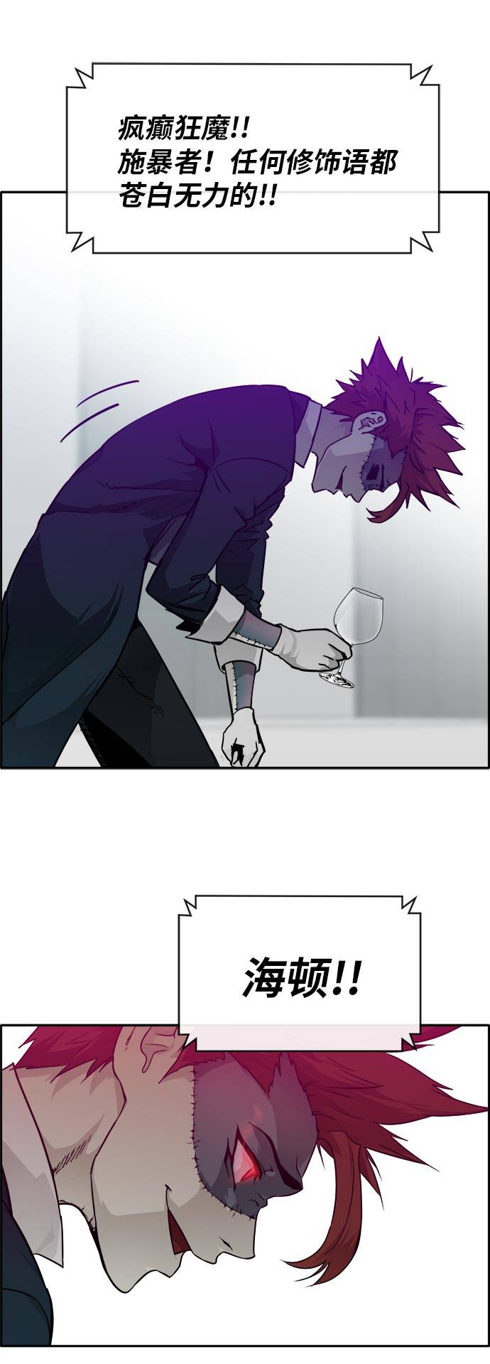 [第46话] 淘汰赛 256