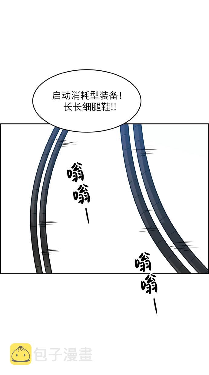 [第60话] 钢蛇的洞穴 738