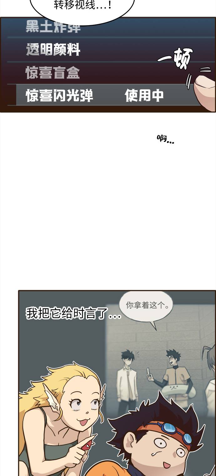[第15话] 征战广场大作战 410