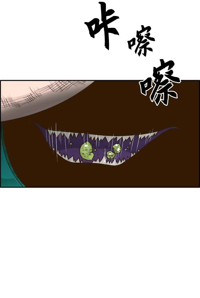 [第42话] Blood Root 270