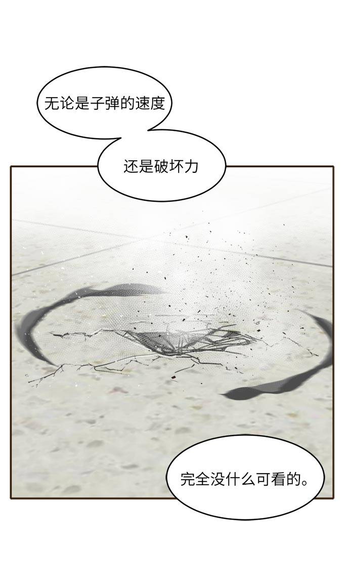 [第25话] 小组对决 510