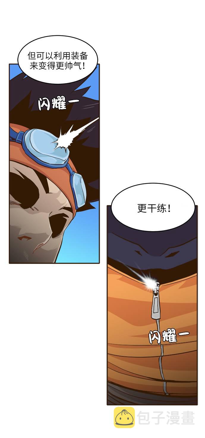 [第6话] 实力超强的家伙4