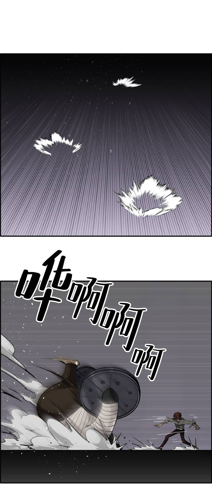 [第61话] 钢蛇的洞穴 821